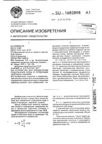 Загрузка...