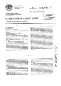 Загрузка...