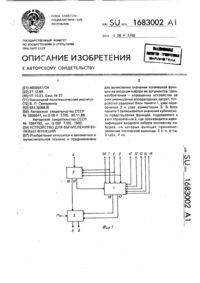 Загрузка...