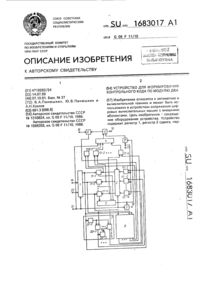 Загрузка...