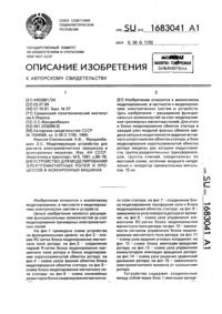 Загрузка...