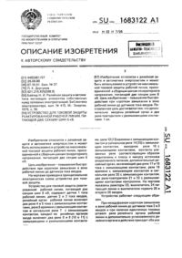 Загрузка...