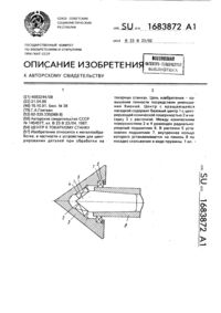 Загрузка...