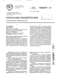 Загрузка...