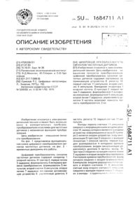Загрузка...