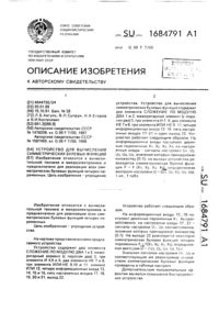 Загрузка...