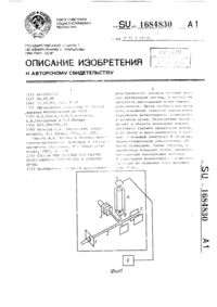 Загрузка...