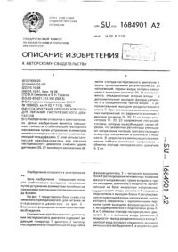 Загрузка...