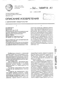 Загрузка...