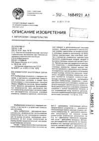 Загрузка...