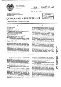 Загрузка...