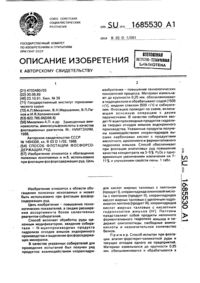Загрузка...