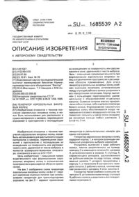 Загрузка...