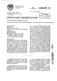 Загрузка...