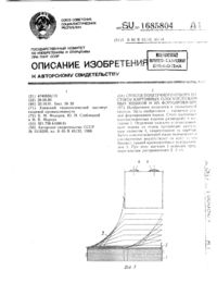 Загрузка...