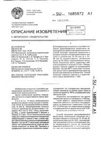 Загрузка...