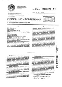 Загрузка...