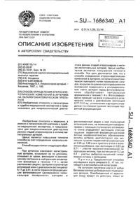 Загрузка...