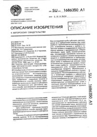 Загрузка...