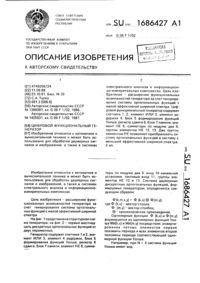 Загрузка...
