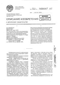 Загрузка...