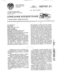 Загрузка...