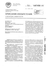 Загрузка...