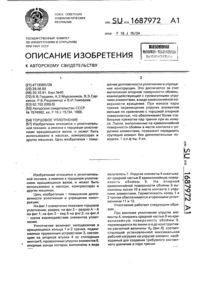 Загрузка...