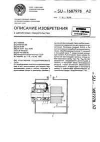 Загрузка...