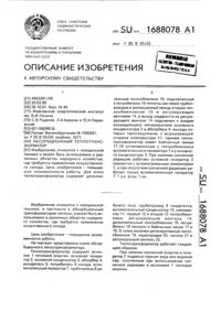 Загрузка...
