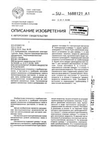 Загрузка...