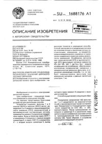 Загрузка...