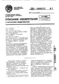 Загрузка...