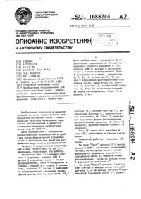 Загрузка...
