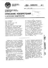 Загрузка...