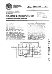 Загрузка...