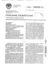Загрузка...