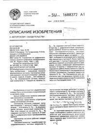 Загрузка...