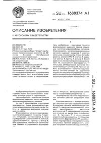 Загрузка...