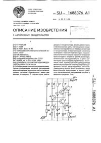 Загрузка...