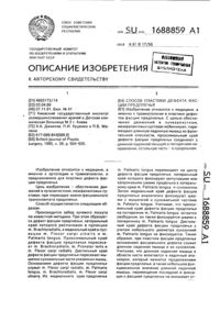 Загрузка...
