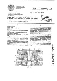 Загрузка...