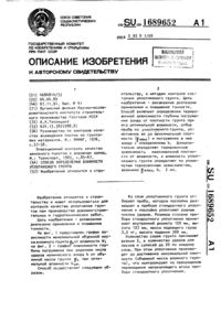 Загрузка...
