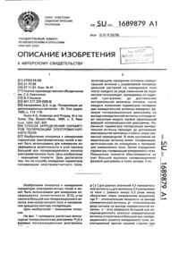 Загрузка...