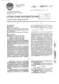 Загрузка...