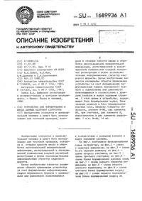 Загрузка...