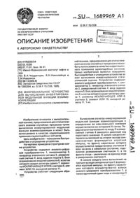 Загрузка...
