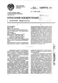 Загрузка...
