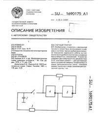 Загрузка...