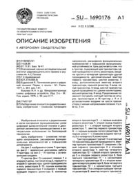 Загрузка...